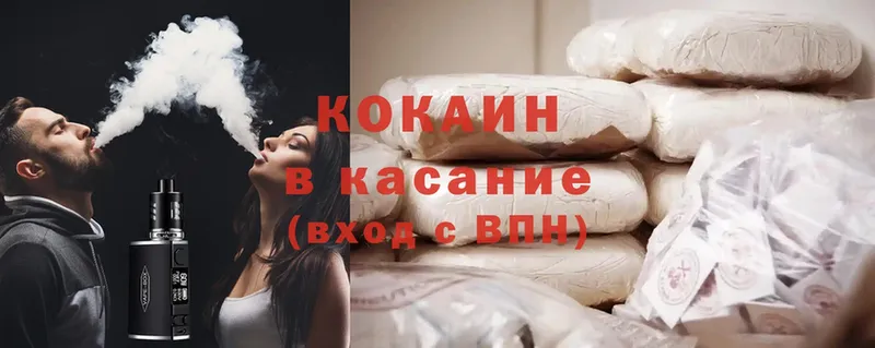 закладки  Балтийск  COCAIN 99% 